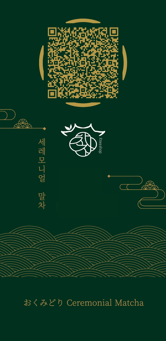 おくみどり Premium Yame Okumidori Ceremonial Matcha - Award-Winning Japanese Matcha | 20g