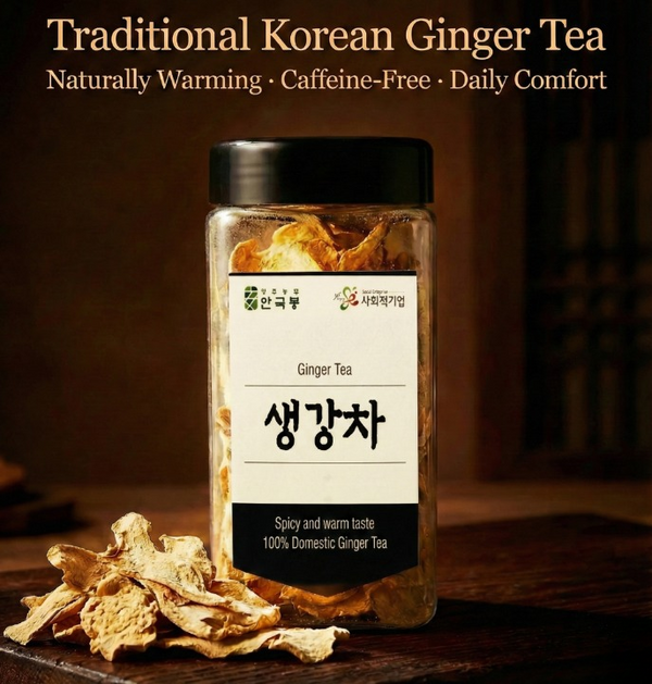 traditional_Korean_ginger_tea