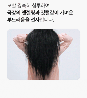 Unlock the Secrets of Flawless Hair with Korean Haircare: Your Guide to K-Beauty for Gorgeous Tresses!