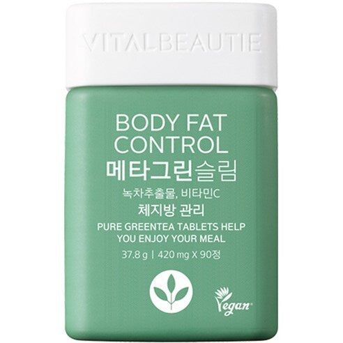 K-Supplements: Body Fat Control with Pure Green Tea Tablets (30days)
