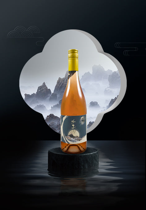 Kaori & Weilu — Tea-Infused Sake Collection | 500 bottle Edition