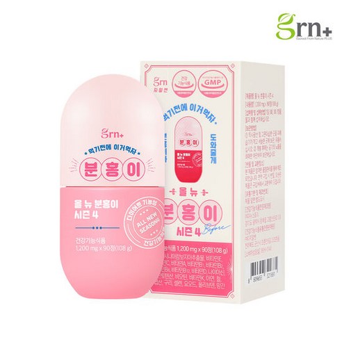 [Korean supplement] Body Fat/heavy weight burn Pink Diet Food (90 Capsules)