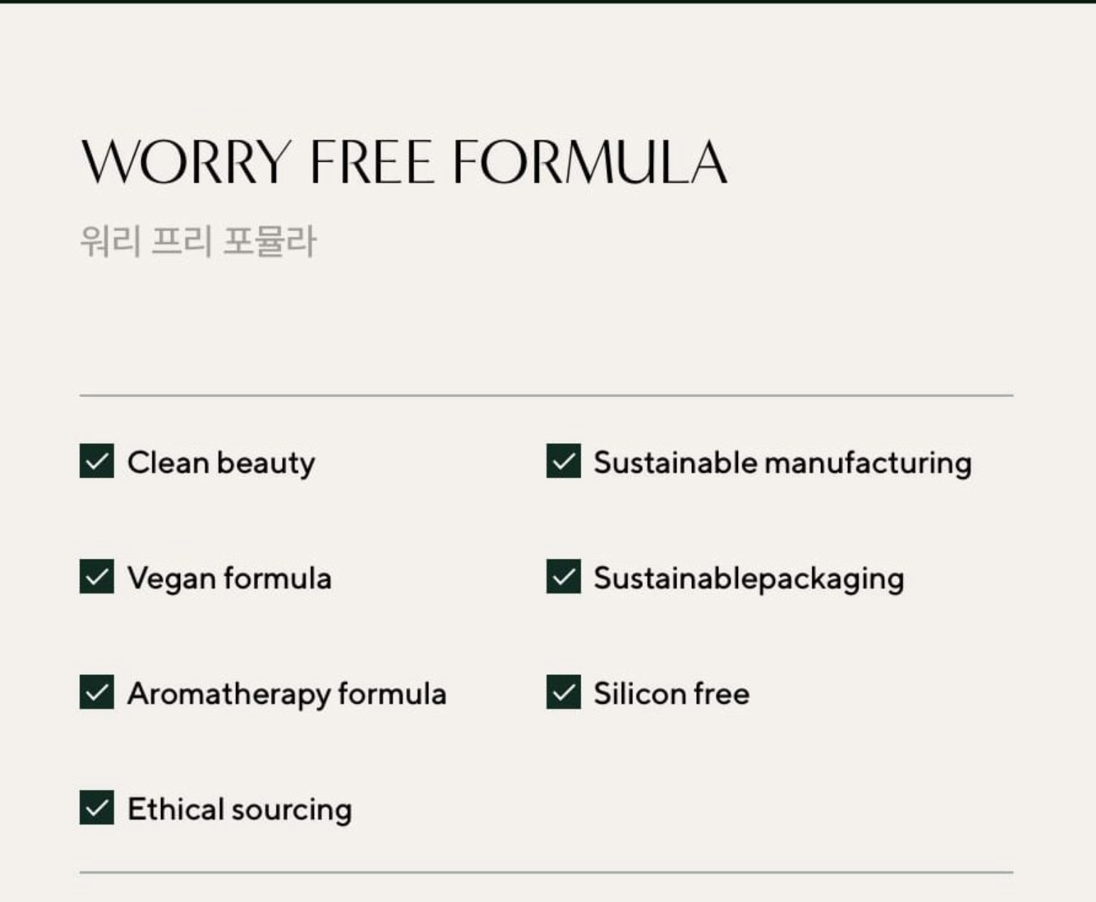 K-beauty | AROMATICA Rosemary Root Enhancer Scalp Essence 100ml | Vegan