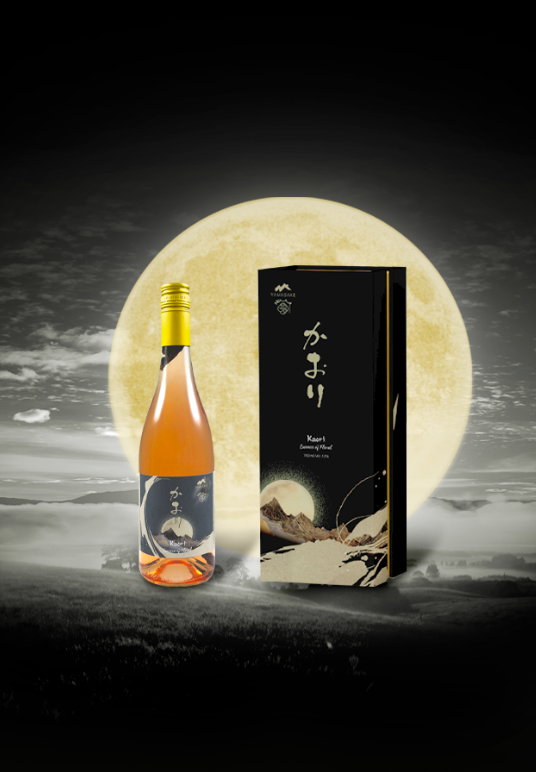 Kaori-Switzerlands-First-Tea-and-Sake-Infusion