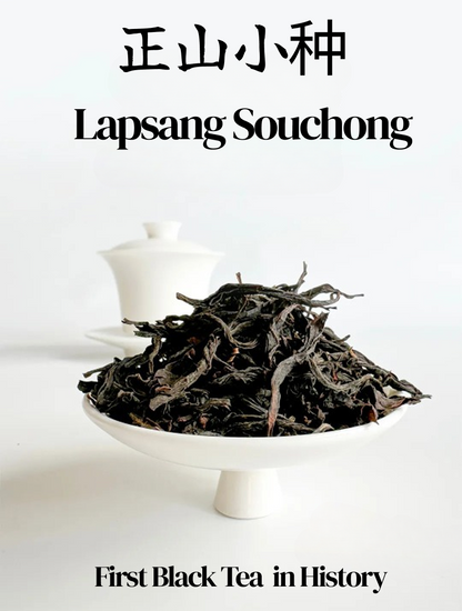 First Black Tea in History – Zhengshan Xiaozhong (Lapsang Souchong) from Wuyi Mountain, Tongmu Village | 40g