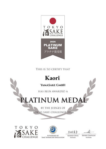 Kaori & Weilu — Tea-Infused Sake Collection | 500 bottle Edition