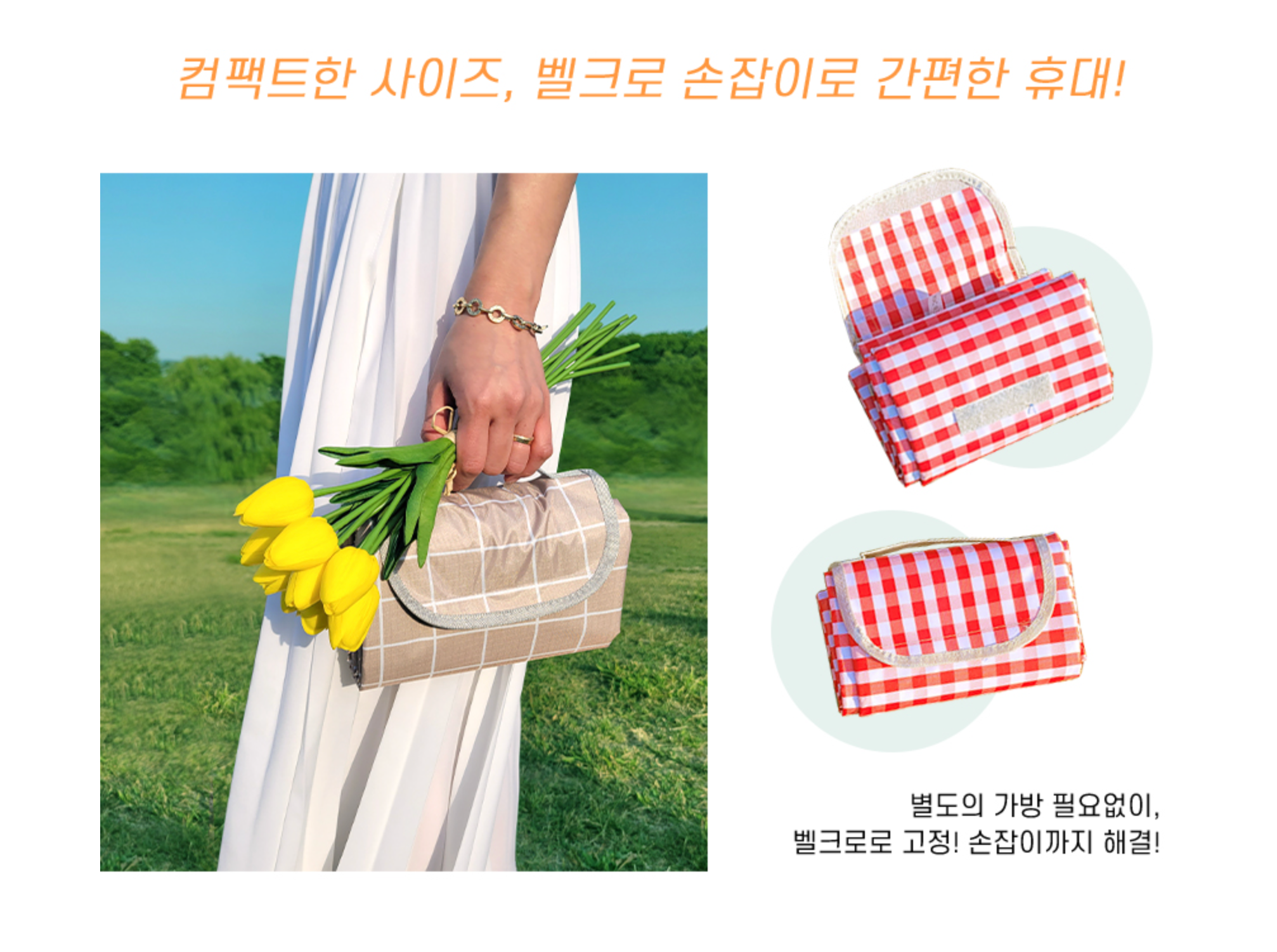 Summer Special Waterproof Mat - Waterproof, Portable, and Versatile | Ideal for Beach and Picnic Adventures