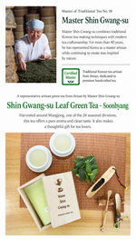 Sunhyang 순향 — Master Artisan Korean Green Tea