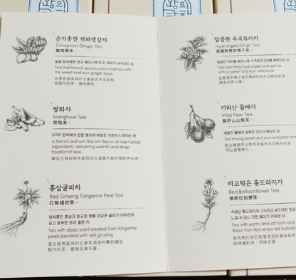 Traditional_Tea_of_King_Korean_Royal_Herbal_Tea_Gift_Set_30_Teabags_5