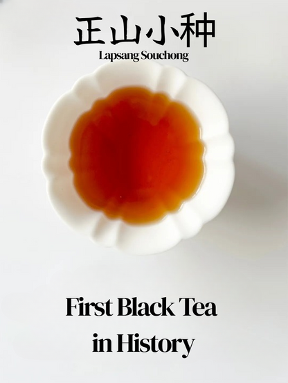 First Black Tea in History – Zhengshan Xiaozhong (Lapsang Souchong) from Wuyi Mountain, Tongmu Village | 40g