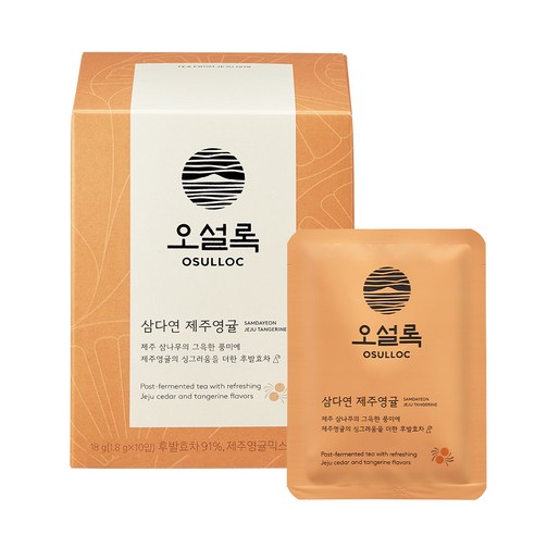 [오설록 제주 삼다 영귤 티 ]OSULLOC Tangerine Tea, Premium Organic Blended Tea from Jeju, Tea Bag Series 10 or 20 pakcs